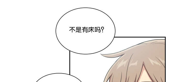 《贴身奸细》漫画最新章节第44章躺在一起免费下拉式在线观看章节第【13】张图片