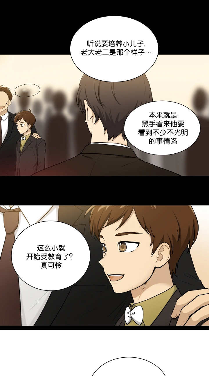 《贴身奸细》漫画最新章节第46章看到了吗免费下拉式在线观看章节第【5】张图片