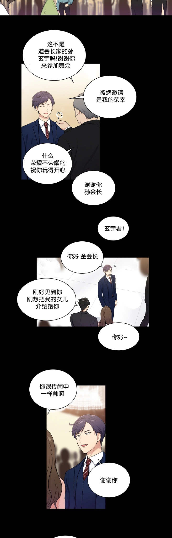 《贴身奸细》漫画最新章节第46章看到了吗免费下拉式在线观看章节第【7】张图片