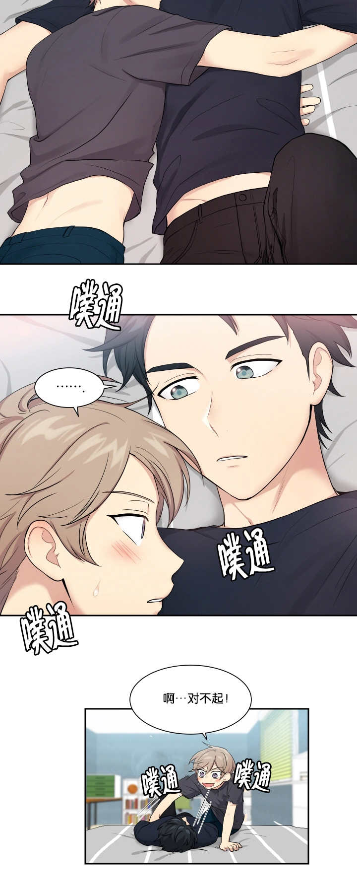 《贴身奸细》漫画最新章节第48章太帅了吧免费下拉式在线观看章节第【1】张图片