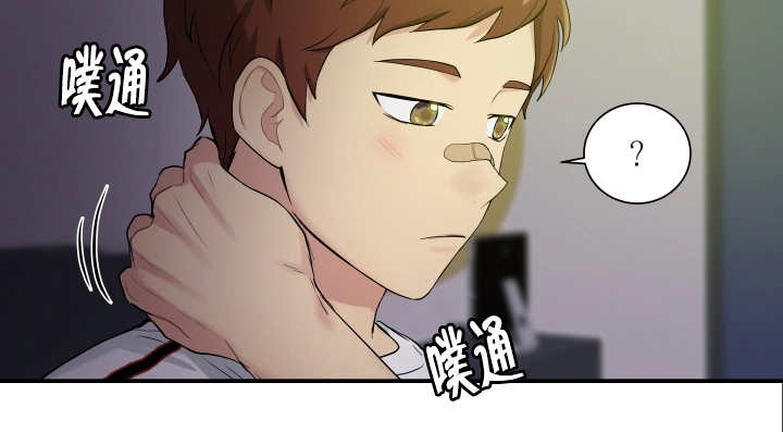 《贴身奸细》漫画最新章节第56章在交往吗免费下拉式在线观看章节第【7】张图片