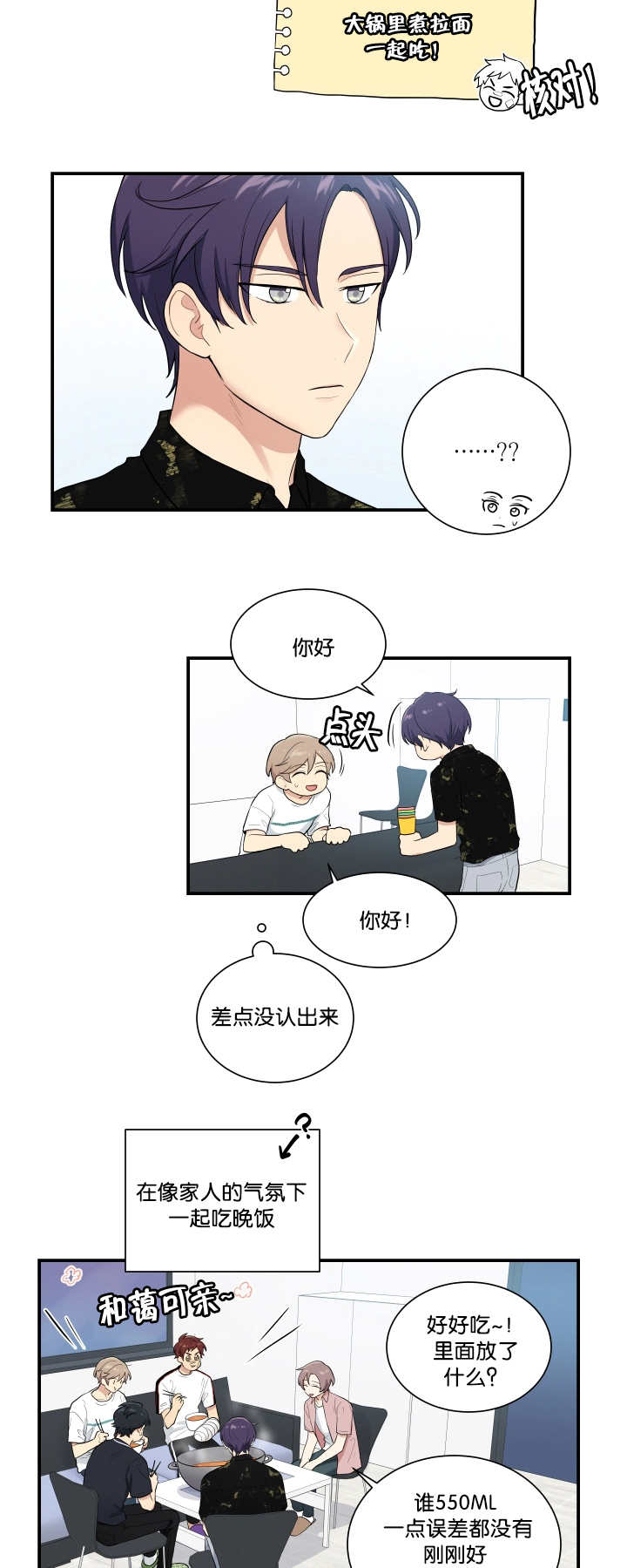 《贴身奸细》漫画最新章节第56章在交往吗免费下拉式在线观看章节第【4】张图片