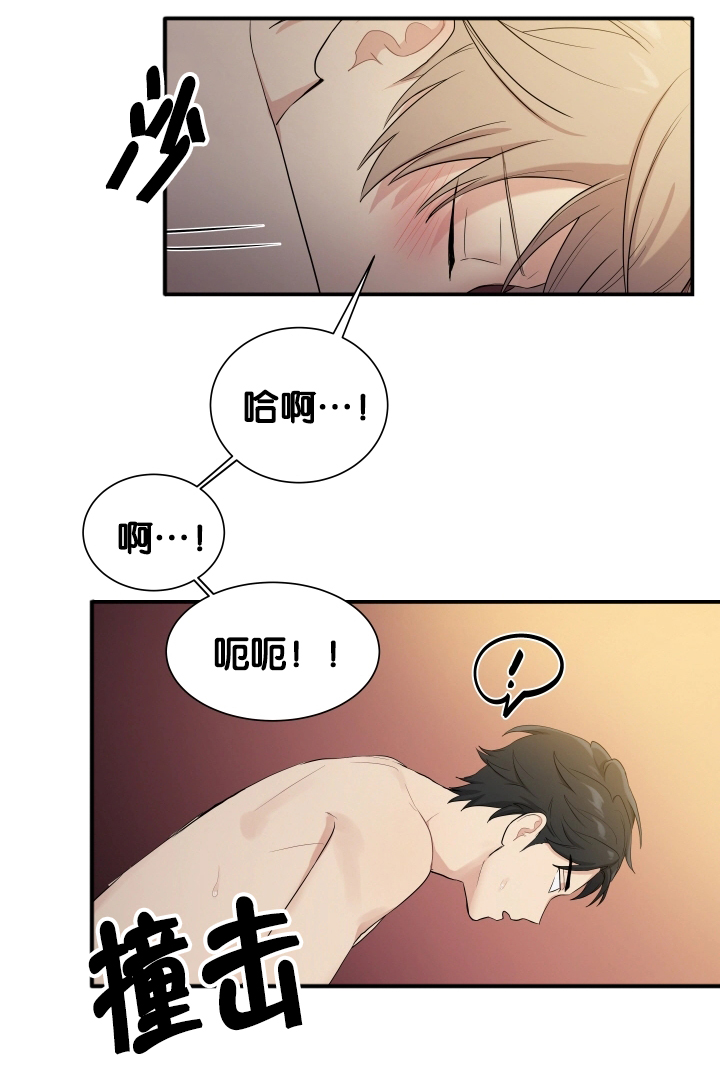 《贴身奸细》漫画最新章节第59章很难开口免费下拉式在线观看章节第【6】张图片