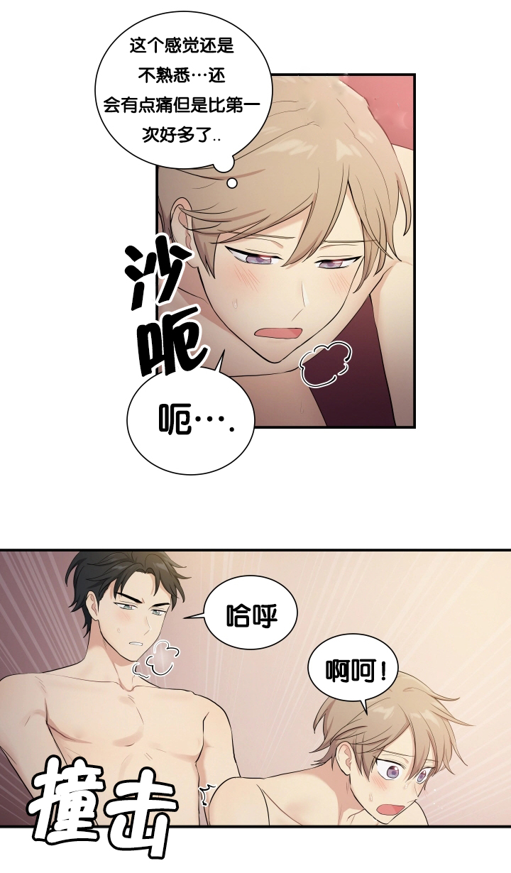 《贴身奸细》漫画最新章节第59章很难开口免费下拉式在线观看章节第【9】张图片