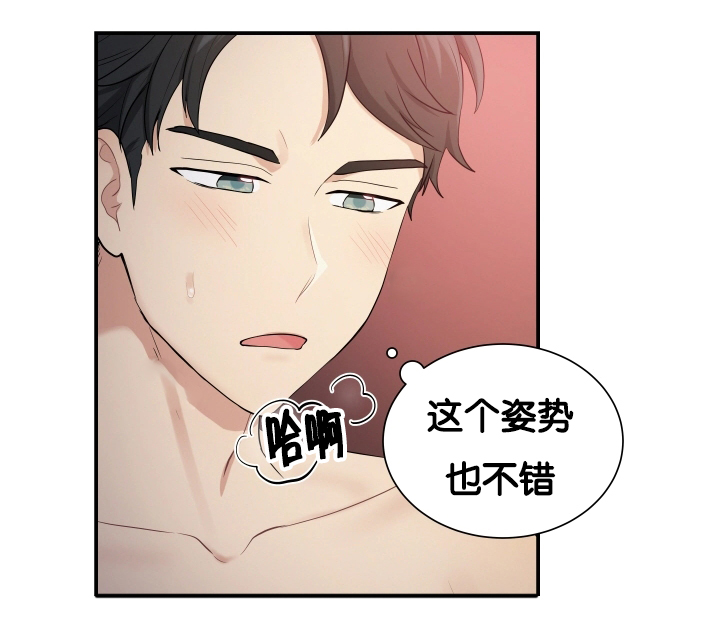 《贴身奸细》漫画最新章节第59章很难开口免费下拉式在线观看章节第【8】张图片