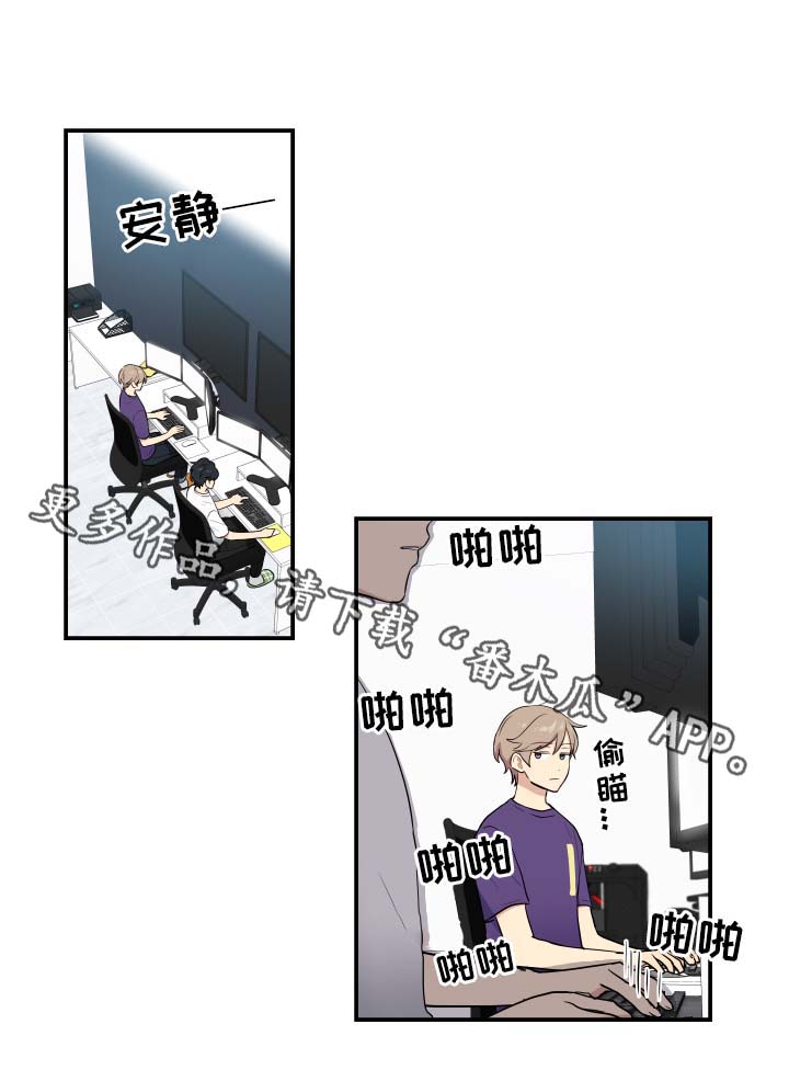 《贴身奸细》漫画最新章节第62章震惊免费下拉式在线观看章节第【9】张图片