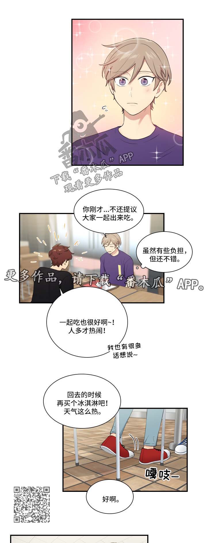 《贴身奸细》漫画最新章节第63章出事了免费下拉式在线观看章节第【5】张图片