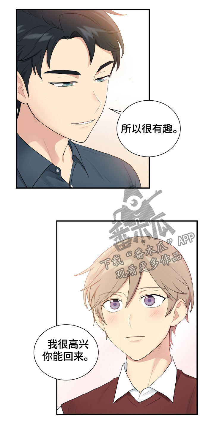 《贴身奸细》漫画最新章节第89章测试免费下拉式在线观看章节第【10】张图片