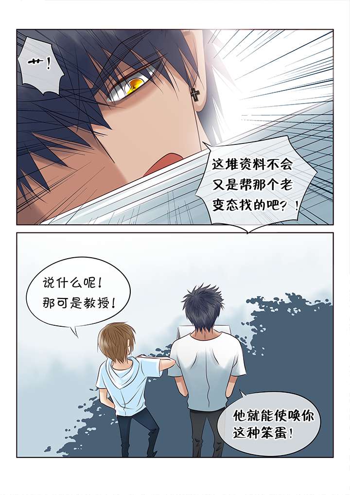 《最讨厌的人》漫画最新章节第1章简单的快乐免费下拉式在线观看章节第【8】张图片