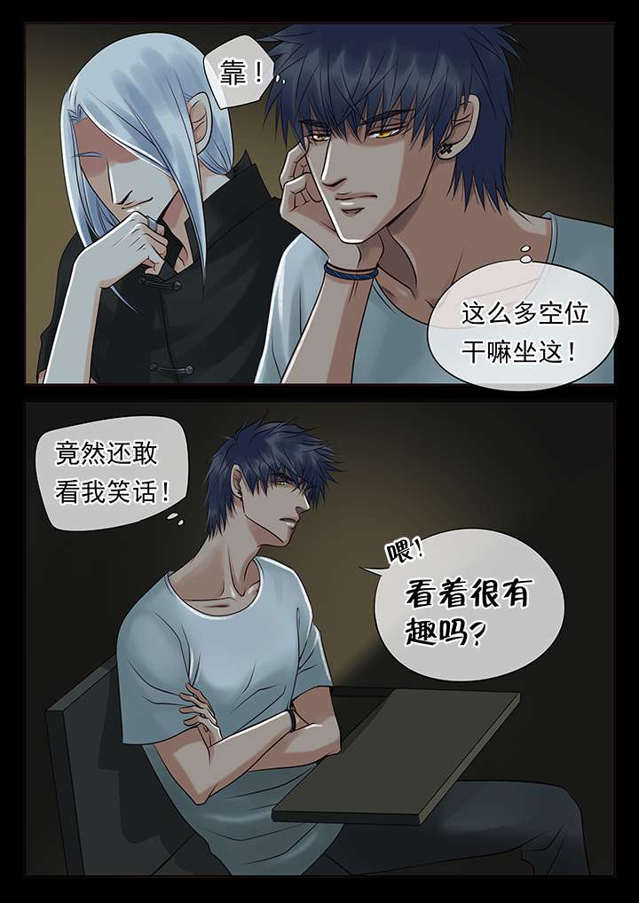 《最讨厌的人》漫画最新章节第1章简单的快乐免费下拉式在线观看章节第【4】张图片