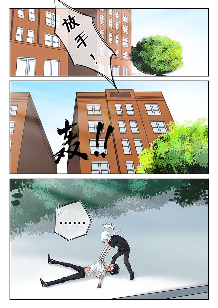 《最讨厌的人》漫画最新章节第3章目的地免费下拉式在线观看章节第【9】张图片