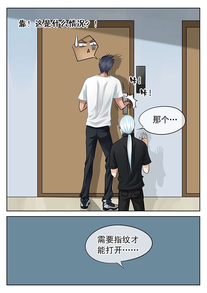 《最讨厌的人》漫画最新章节第3章目的地免费下拉式在线观看章节第【5】张图片