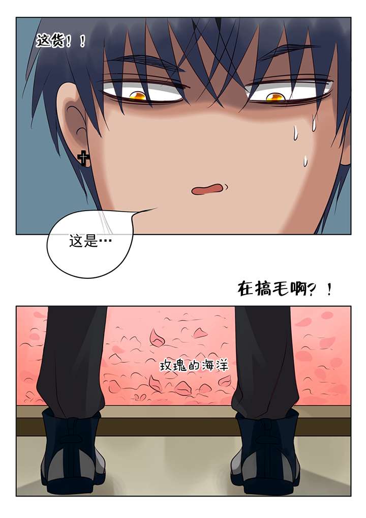 《最讨厌的人》漫画最新章节第4章心烦免费下拉式在线观看章节第【12】张图片