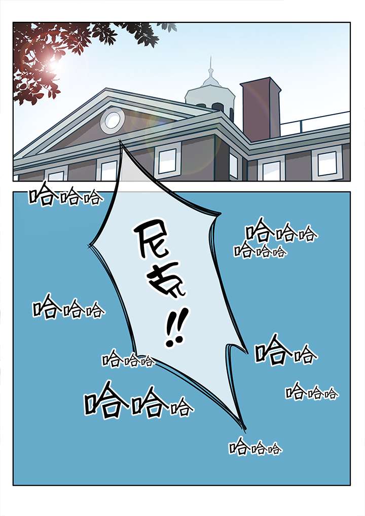 《最讨厌的人》漫画最新章节第7章共同的秘密免费下拉式在线观看章节第【1】张图片