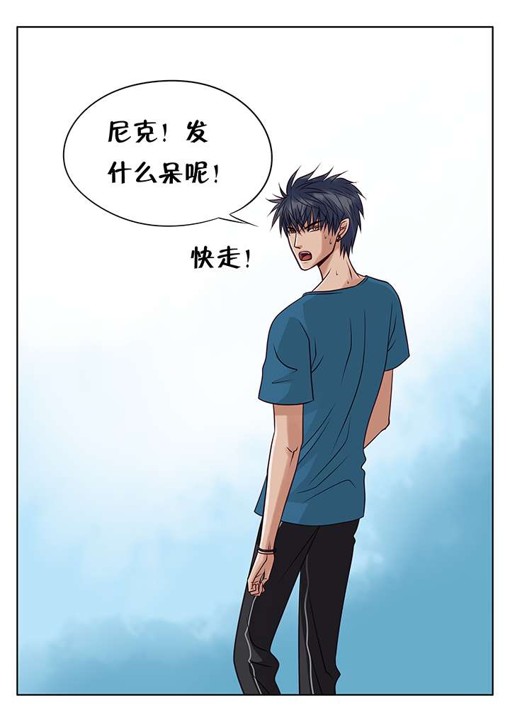 《最讨厌的人》漫画最新章节第8章发泄免费下拉式在线观看章节第【3】张图片