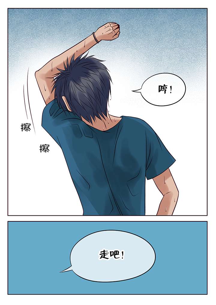 《最讨厌的人》漫画最新章节第8章发泄免费下拉式在线观看章节第【4】张图片