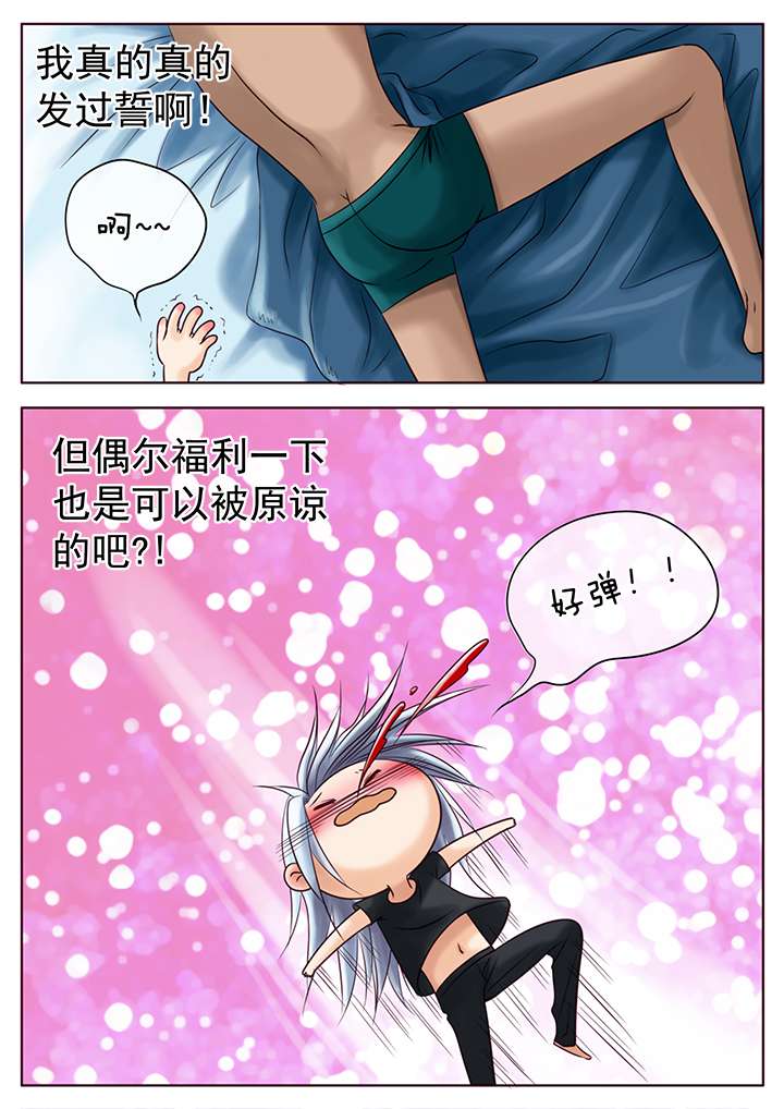 《最讨厌的人》漫画最新章节第13章喝酒免费下拉式在线观看章节第【1】张图片