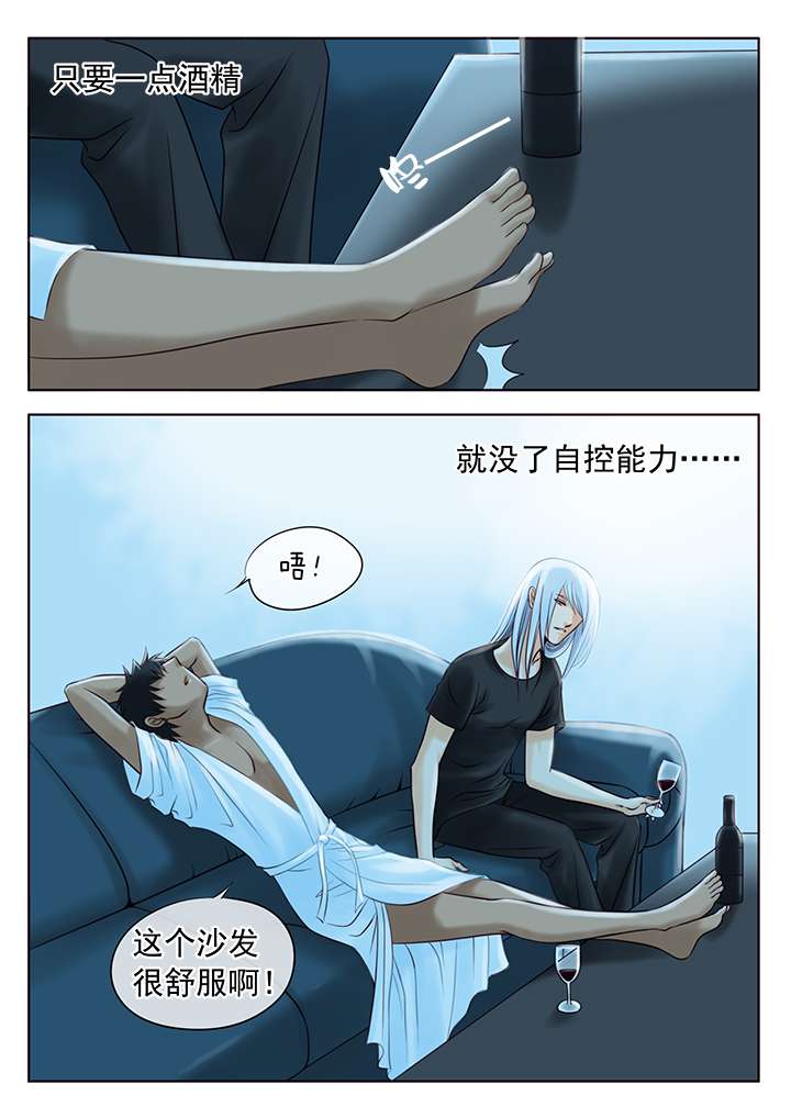 《最讨厌的人》漫画最新章节第13章喝酒免费下拉式在线观看章节第【12】张图片