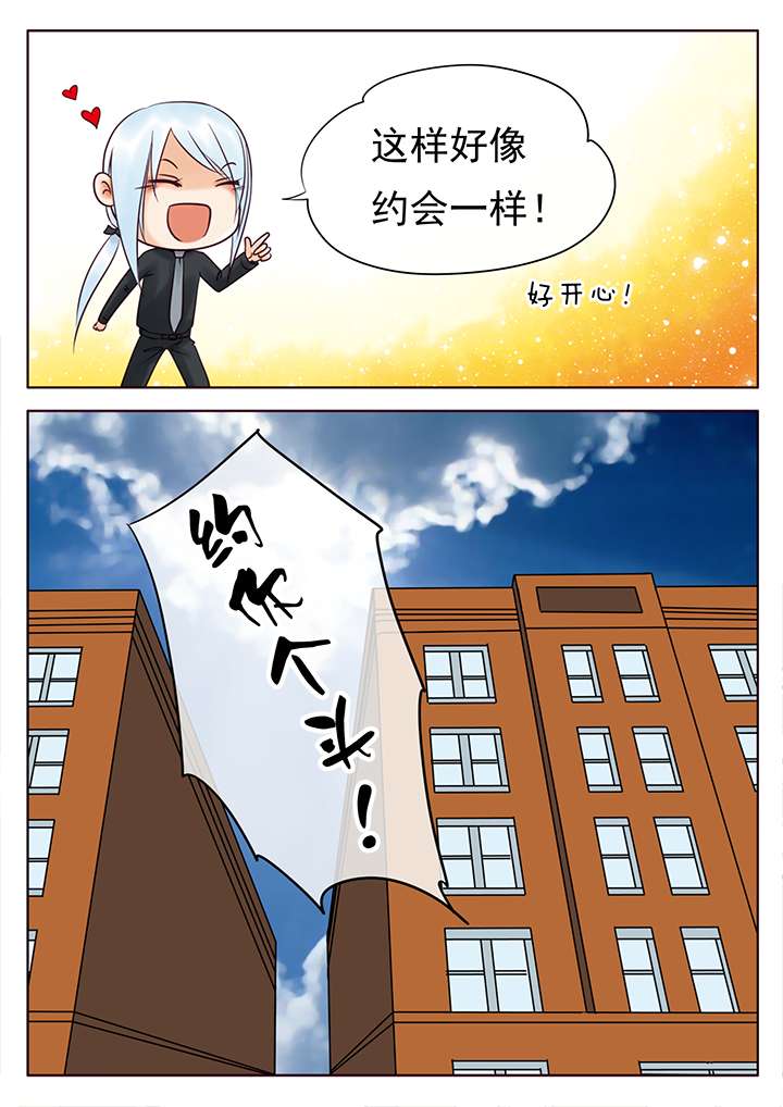 《最讨厌的人》漫画最新章节第16章尼克的困扰免费下拉式在线观看章节第【1】张图片