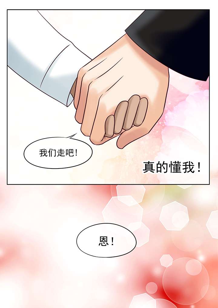 《最讨厌的人》漫画最新章节第18章只有他免费下拉式在线观看章节第【4】张图片