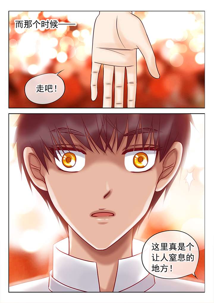 《最讨厌的人》漫画最新章节第18章只有他免费下拉式在线观看章节第【8】张图片