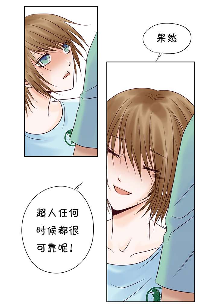 《最讨厌的人》漫画最新章节第19章牧免费下拉式在线观看章节第【2】张图片