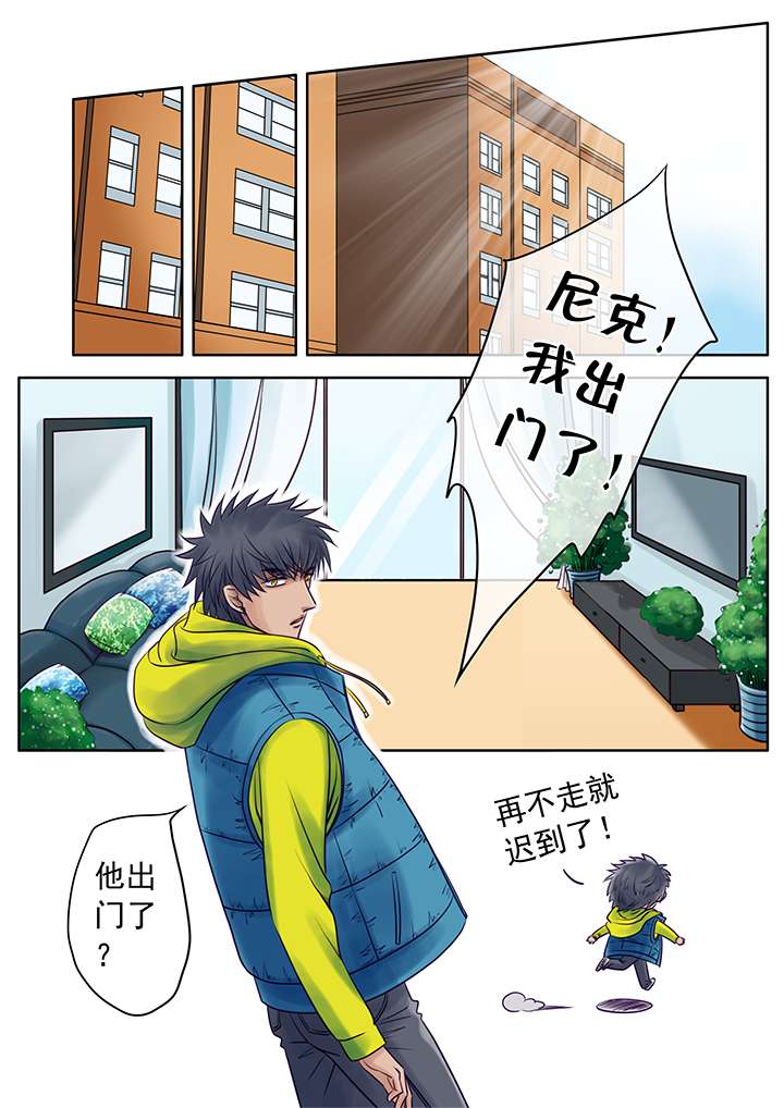 《最讨厌的人》漫画最新章节第22章新年礼物中免费下拉式在线观看章节第【16】张图片