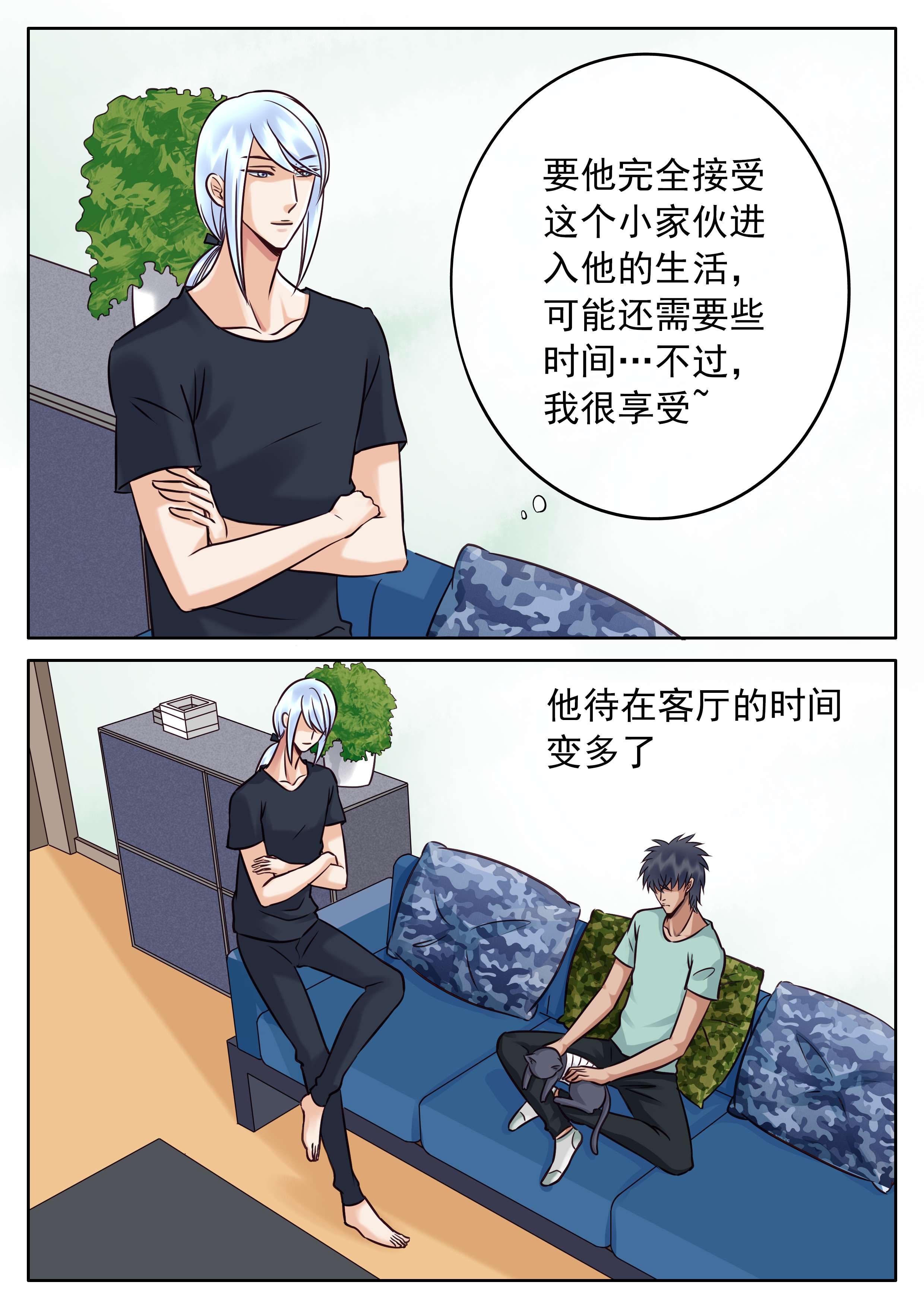 《最讨厌的人》漫画最新章节第34章卖萌神功免费下拉式在线观看章节第【4】张图片