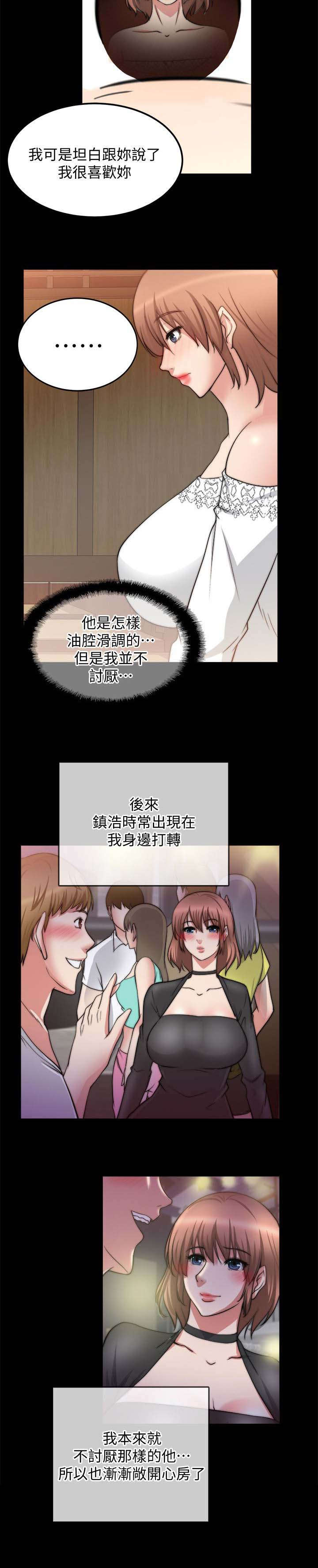 第42章抓奸7