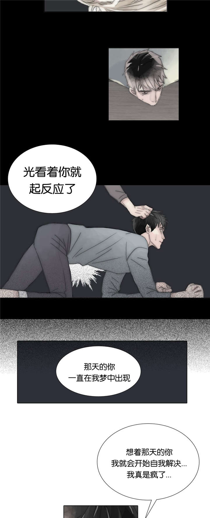 第73章无法替代的人3