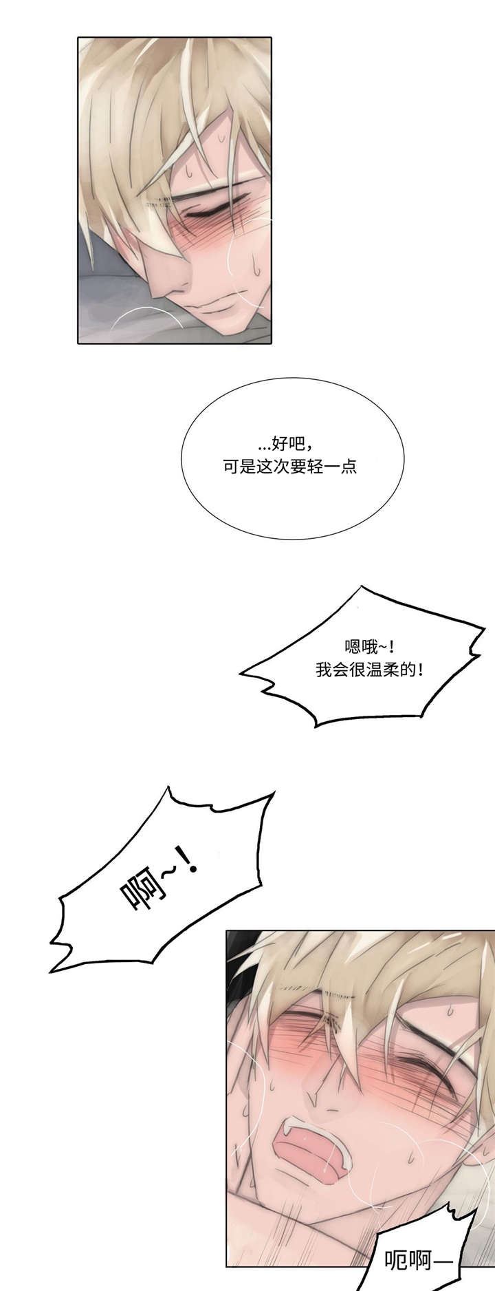 第74章情深6