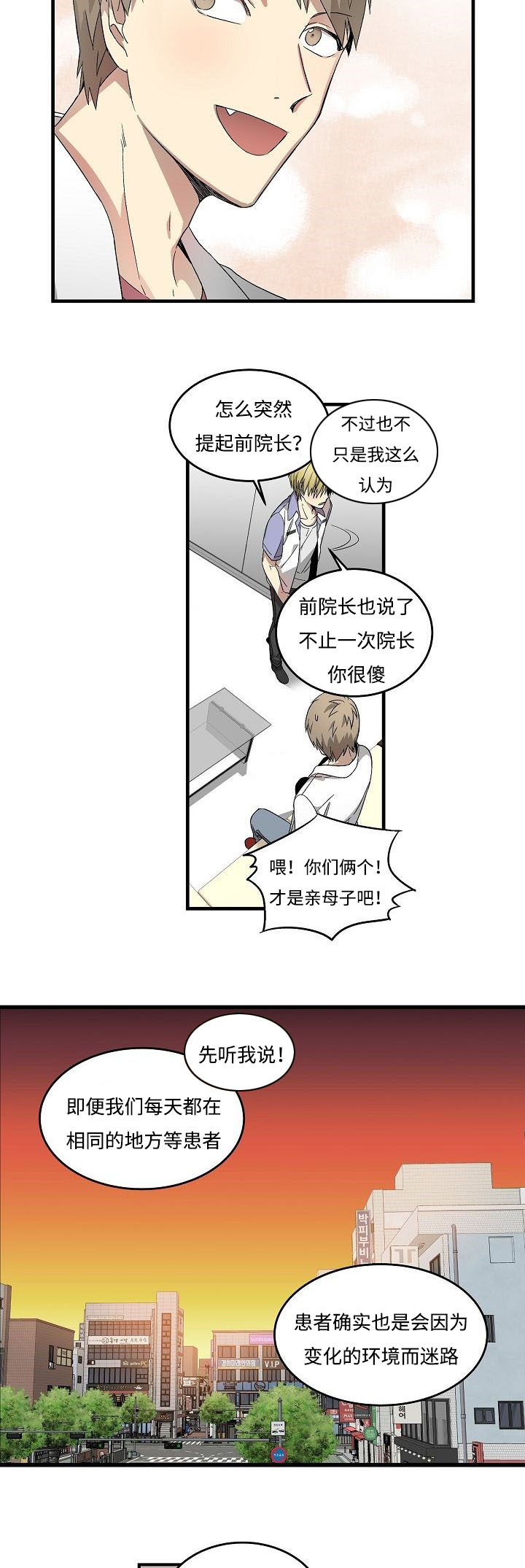 第16章期望的东西6