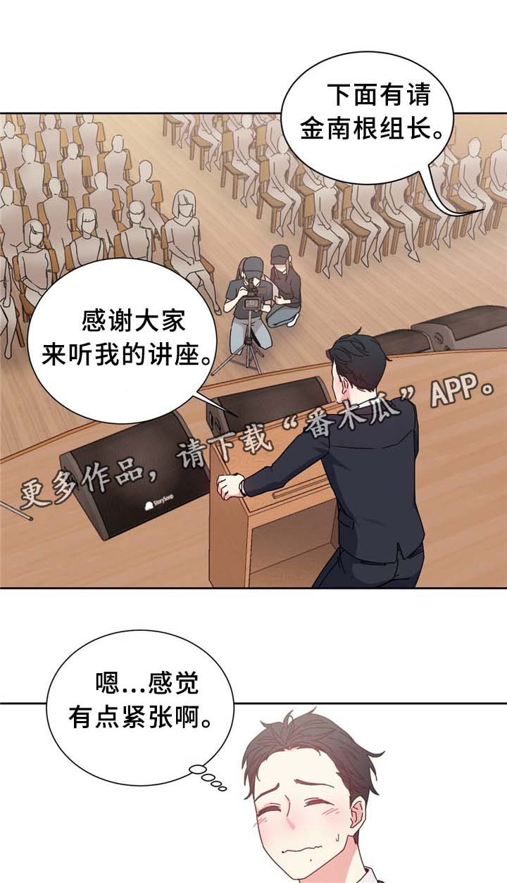 第72章果然不可能呀8