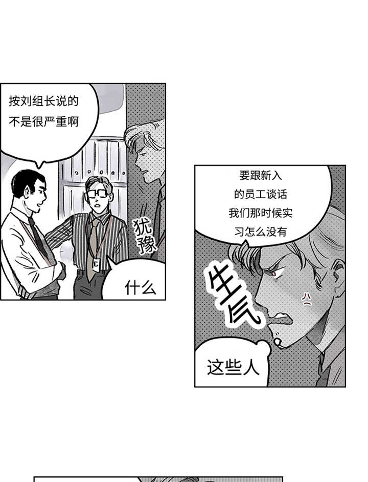 第15章你很健康38