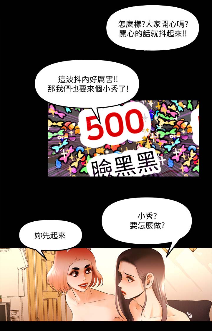 第39章套路10