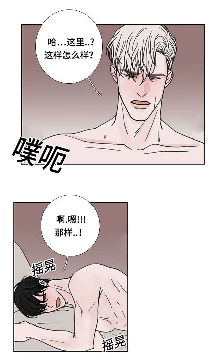 【厌家】漫画-（第54章大结局）章节漫画下拉式图片-6.jpg