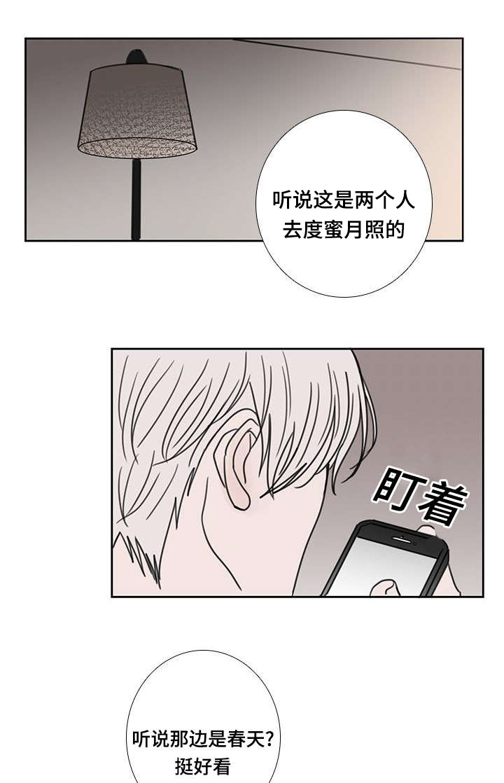 【厌家】漫画-（第54章大结局）章节漫画下拉式图片-11.jpg