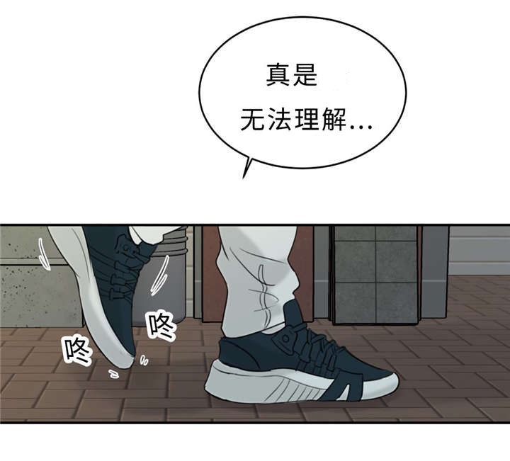 第21章多管闲事3