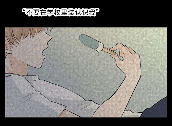 第28章契机10