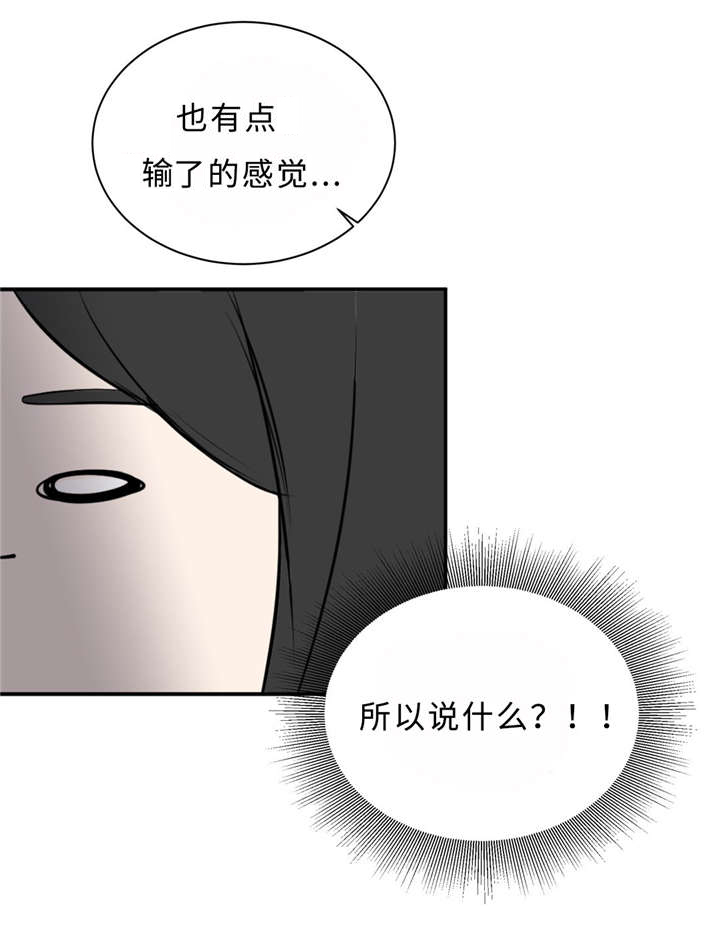 第28章契机20