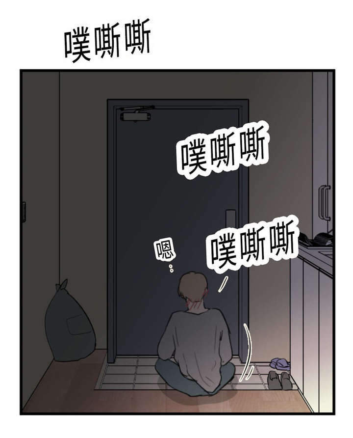 第37章打屁屁9