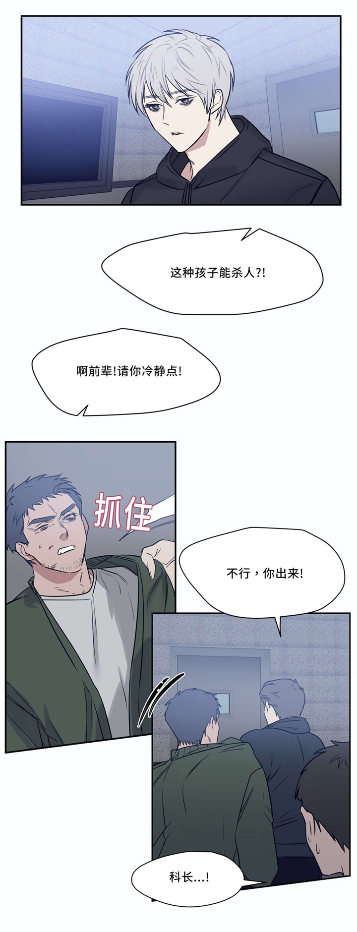 第24章你出来0