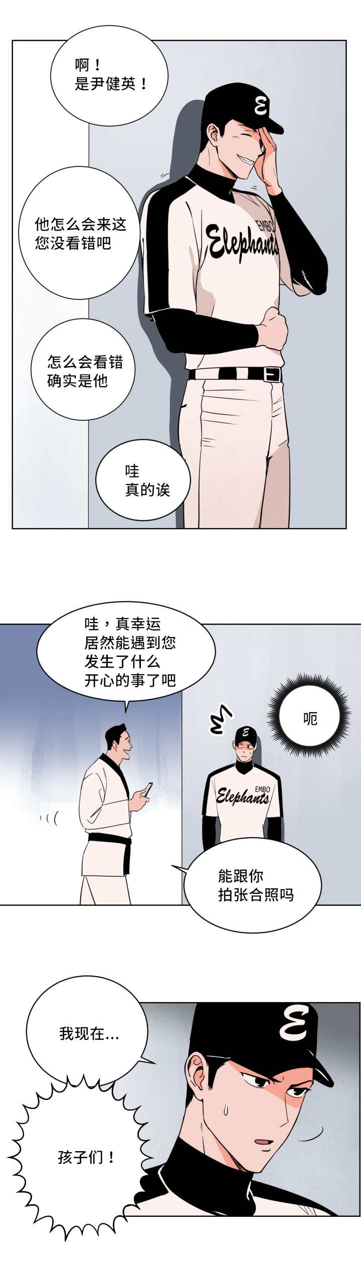 第7章被发现了9