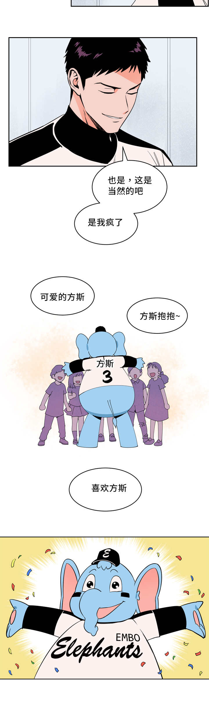 第21章我先走了0