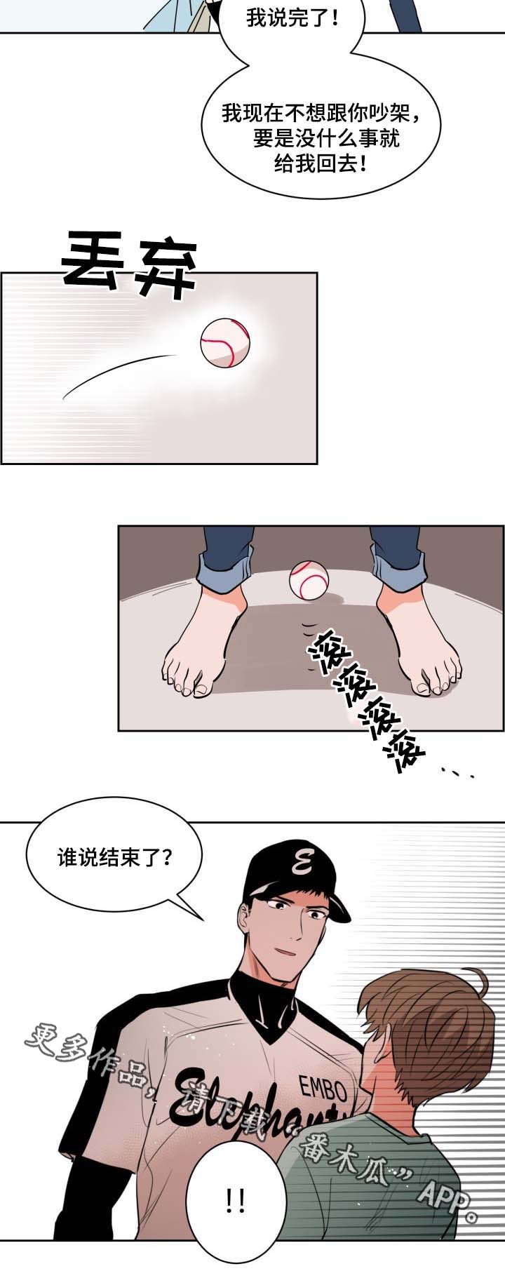 第78章喜欢投手尹健英3