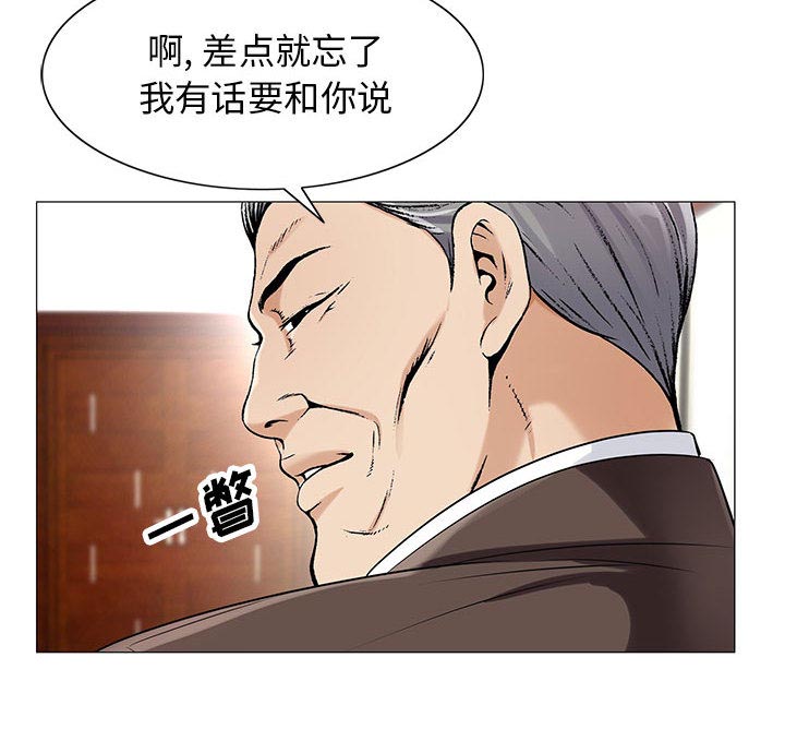 第29章契约关系18