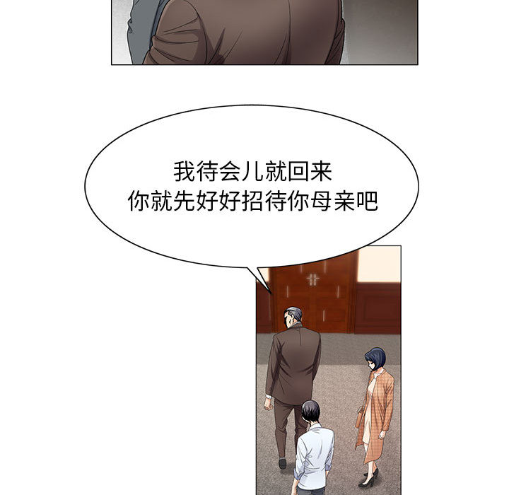 第29章契约关系21