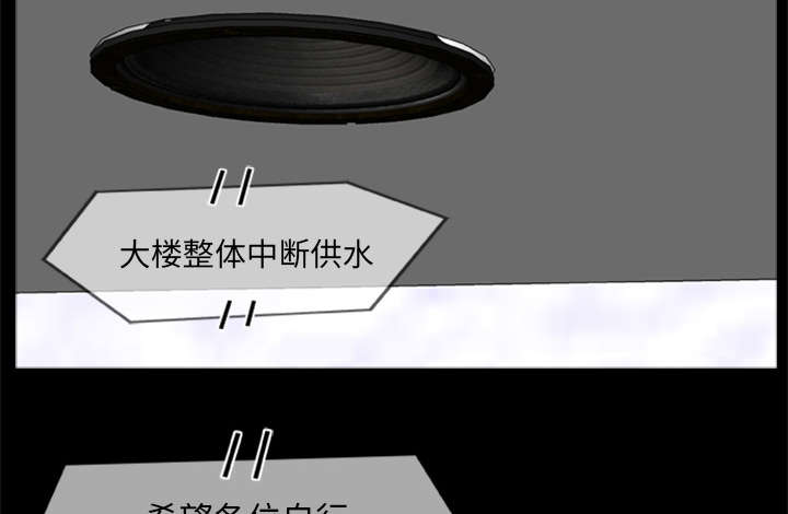 第13章糟糕的声音17