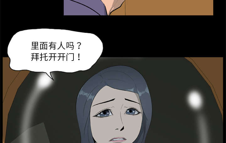 第14章门外的女人7