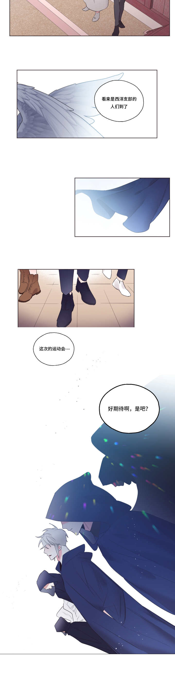 《毕业考》漫画最新章节第30章没有变化免费下拉式在线观看章节第【6】张图片